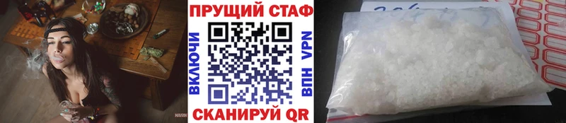 Купить наркотик Пыталово Амфетамин  Кетамин  Марихуана  Кокаин  APVP  Гашиш 