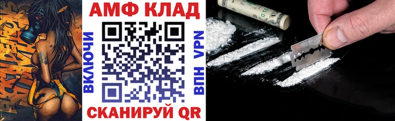 хочу Пыталово Amphetamine Розовый