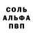 Первитин кристалл Xmouse X