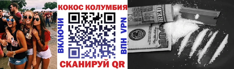 КОКАИН FishScale Пыталово