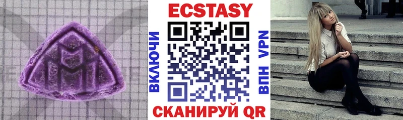 ЭКСТАЗИ таблы  купить наркотик  Пыталово 