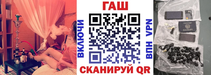 ГАШ Cannabis  Пыталово 