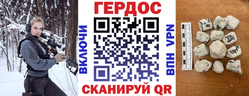 ГЕРОИН белый  купить  сайты  Пыталово 