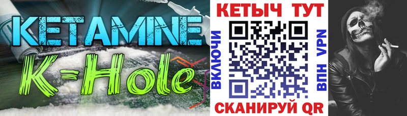 OMG   Пыталово  КЕТАМИН ketamine 