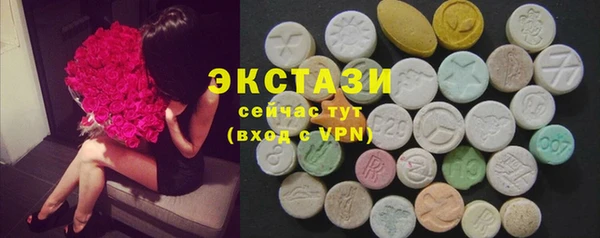 шишки Абинск