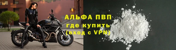 бутират Абаза