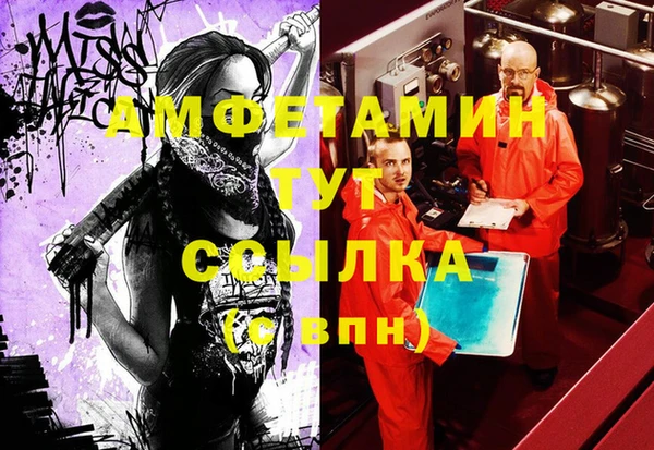 дживик Алексеевка