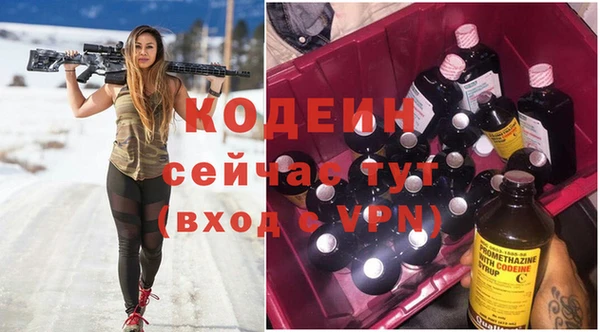 спайс Дмитровск