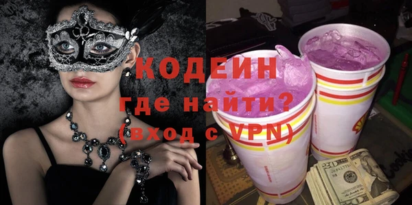 таблы Володарск