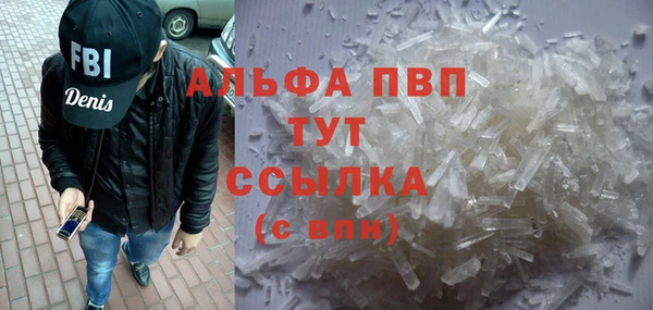 альфа пвп VHQ Алзамай