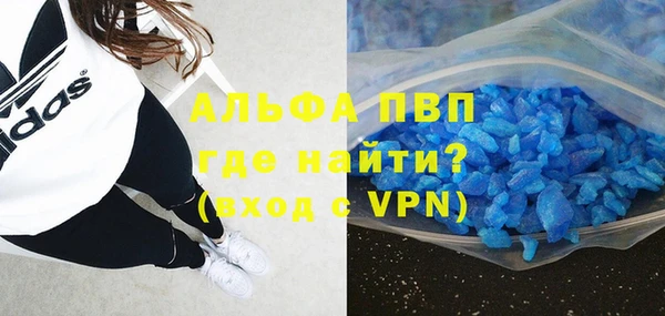 альфа пвп VHQ Алзамай