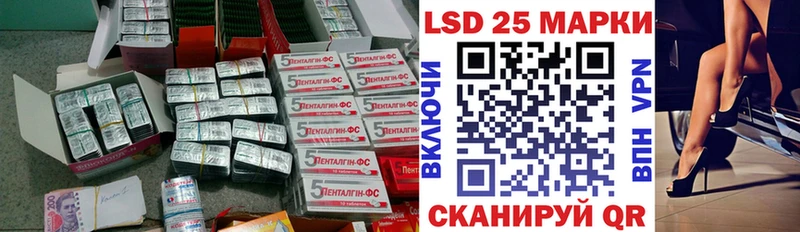 где можно купить наркотик  Пыталово  LSD-25 экстази ecstasy 
