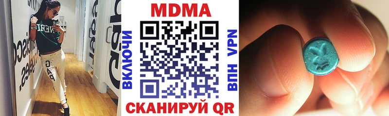 кракен ТОР  даркнет официальный сайт  МДМА кристаллы  Пыталово 