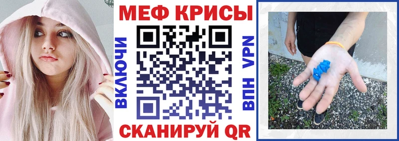 Мефедрон мука  Пыталово 