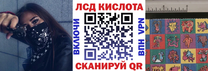 Наркотические марки 1,8мг  дарнет шоп  Пыталово 