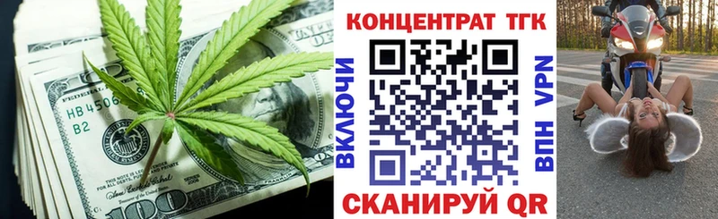 Дистиллят ТГК Wax OMG зеркало Пыталово магазин продажи