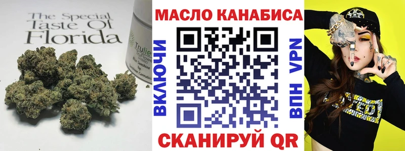 ТГК жижа Пыталово